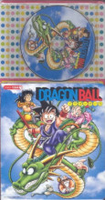 2007_09_19_Dragon Ball - Koro-chan Pack Best (COCZ-1064)